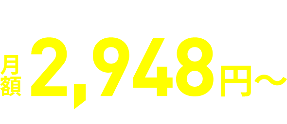 BBN mobile Wi-Fi 2,948円～